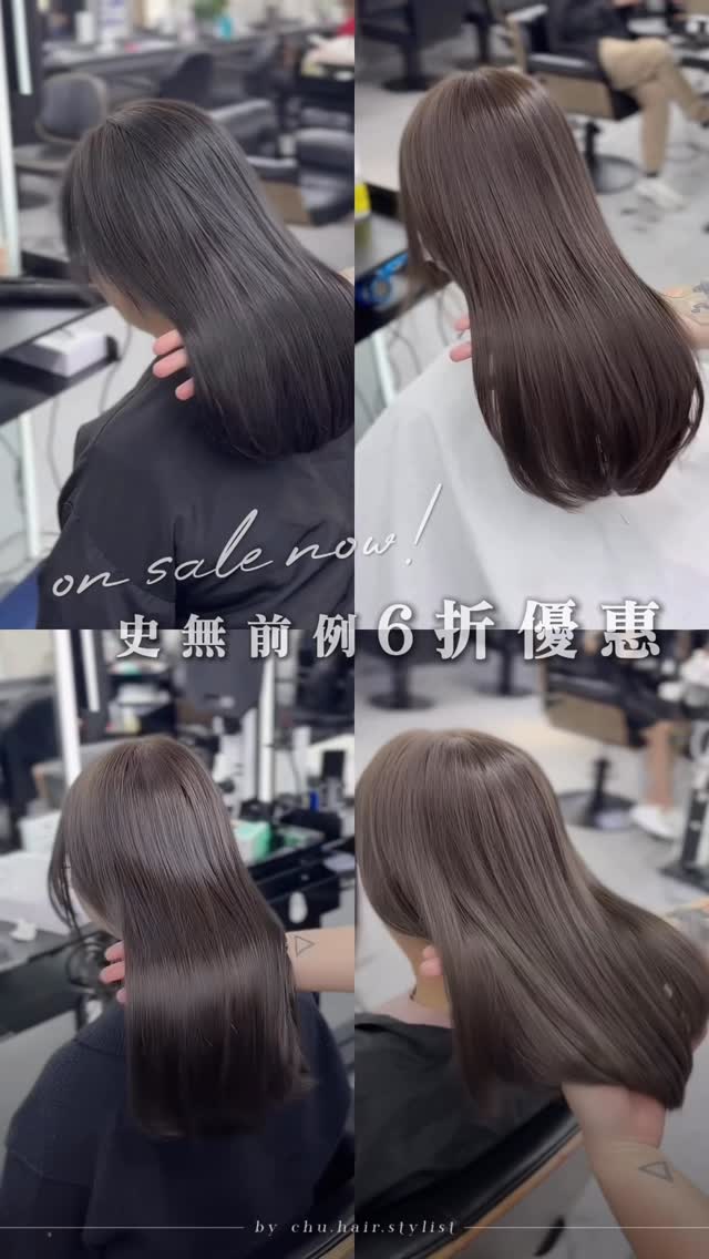 Chu Hair stylist Facebook ad: 【 史無前例6折優惠 $450免漂染髮】