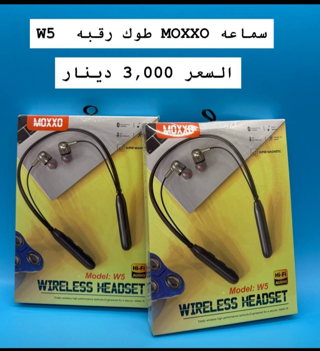 BUFO اكسسوارات الموبايل Facebook ad: أصحاب المحلات