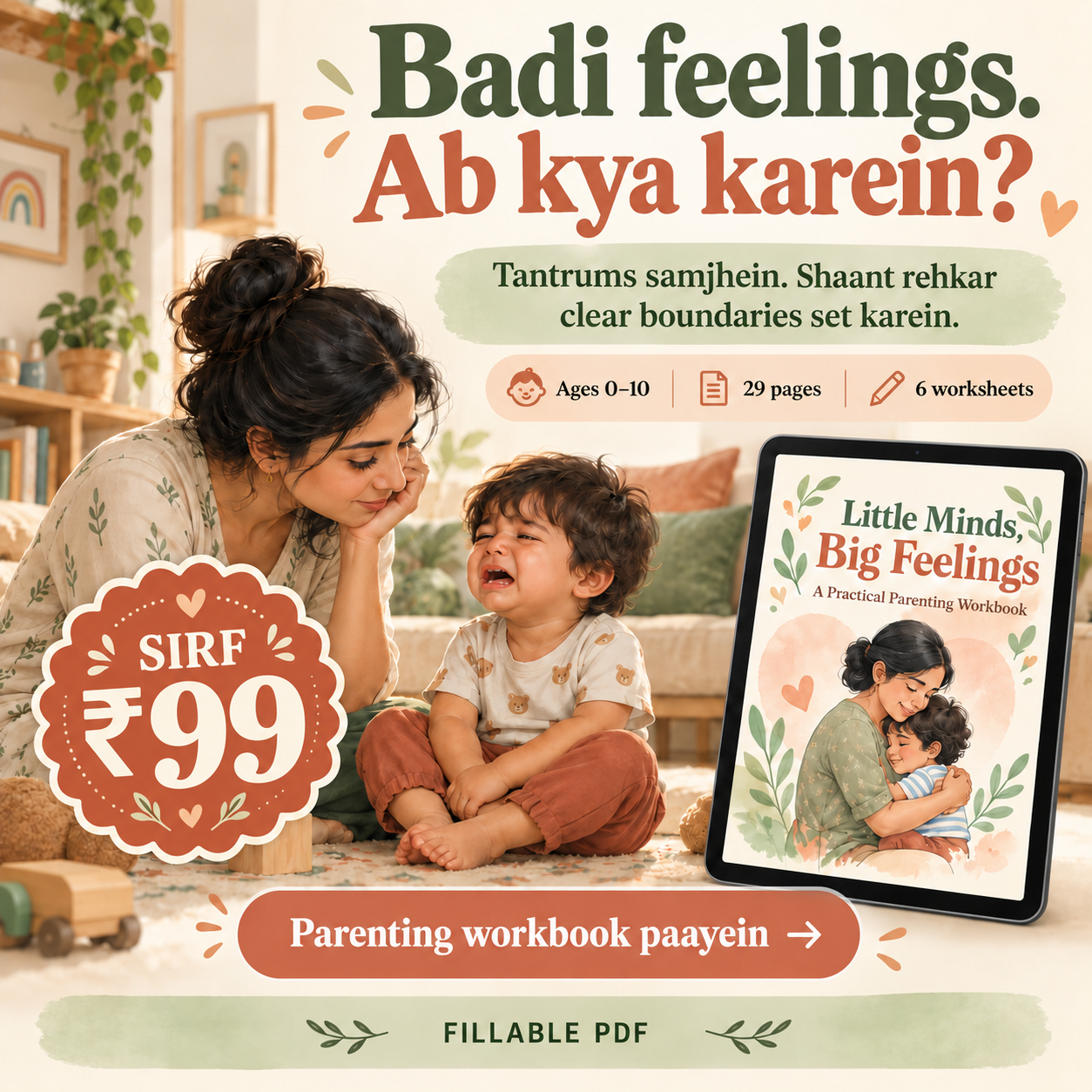 Bookshub Facebook ad: Badi Feelings Ke Liye Chhote Parenting Steps