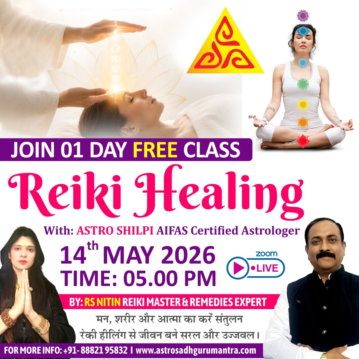 AstroSadhguru Mantra Facebook ad: FREE 1-Day Reiki Healing Class
