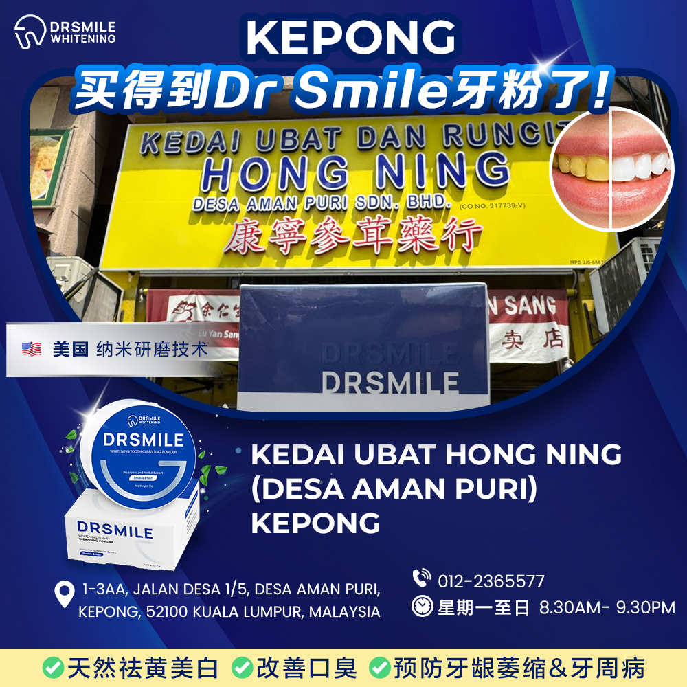 Dr Smile Whitening Facebook ad