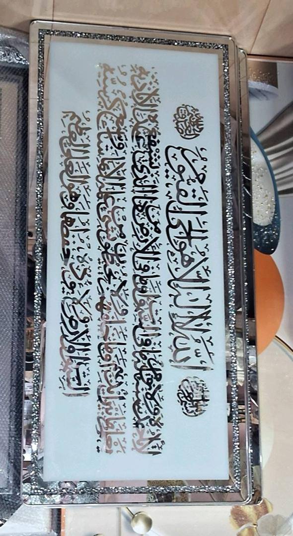 Le Grand Salon D'affaires du Mali Facebook ad: PROMO RAMADAN