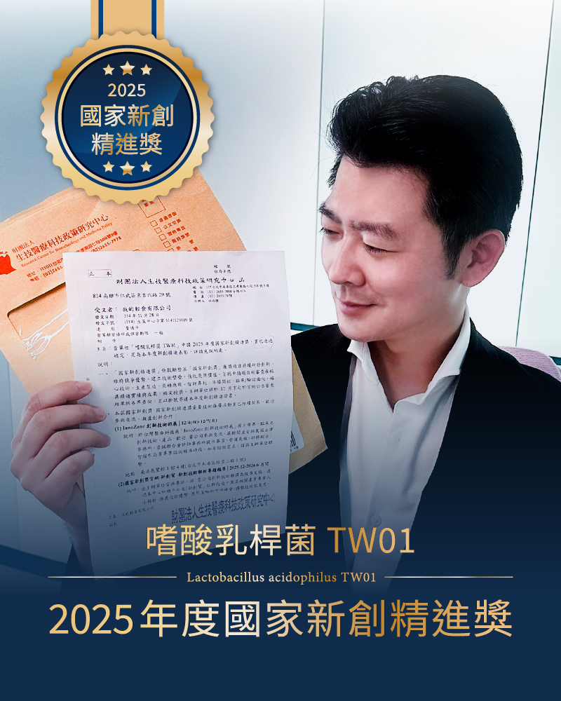 營養師輕食 Facebook ad: 老實說,這個獎,我們等了十年!