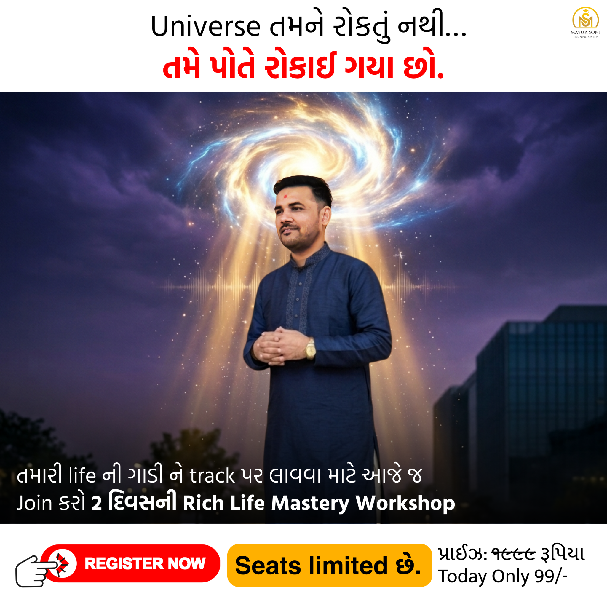 Manifest with Mayur Facebook ad