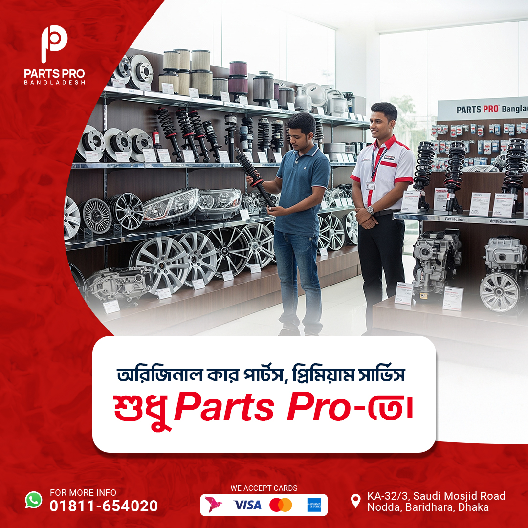 Parts Pro Bangladesh Facebook ad