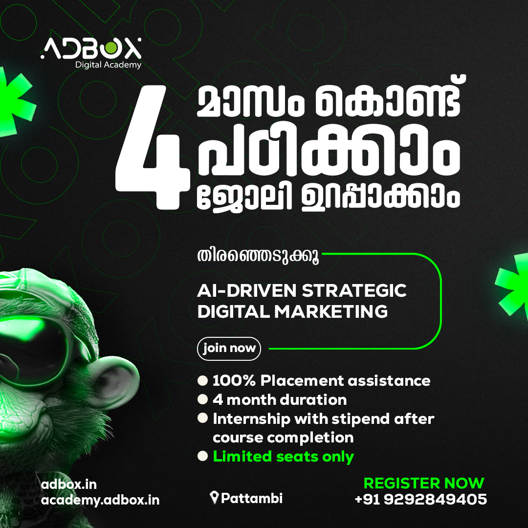 AdBox Digital Agency Facebook ad