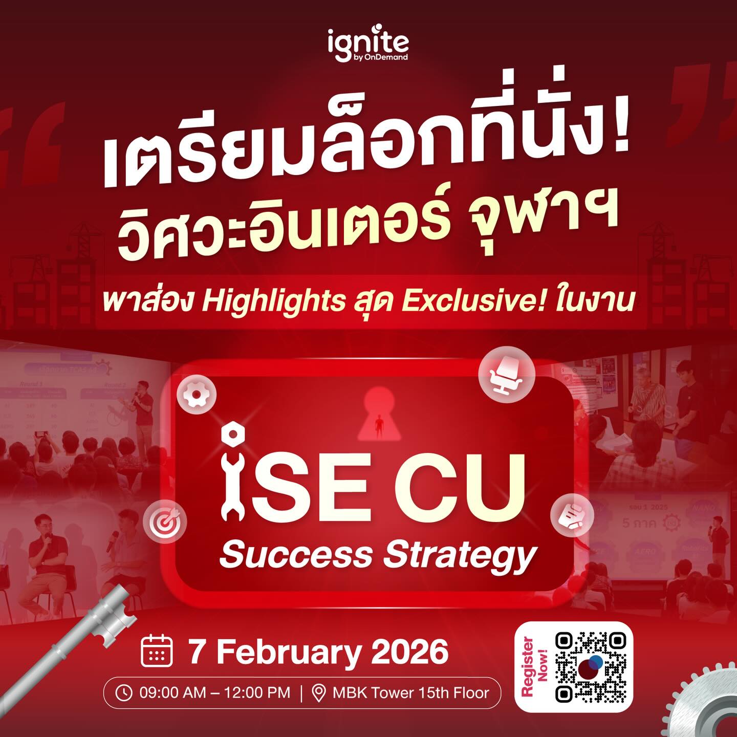 Ignite by OnDemand Facebook ad