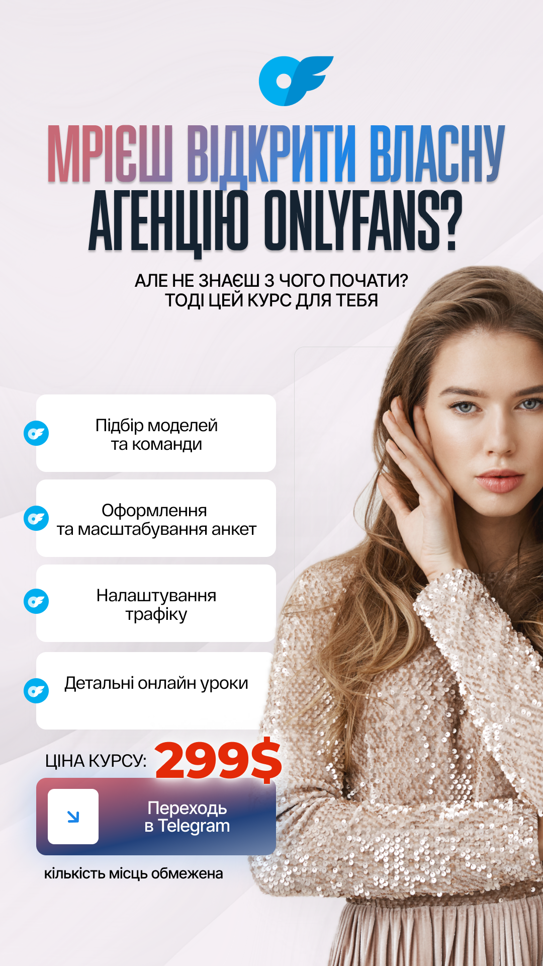Target test Facebook ad: Telegram: Join Group Chat