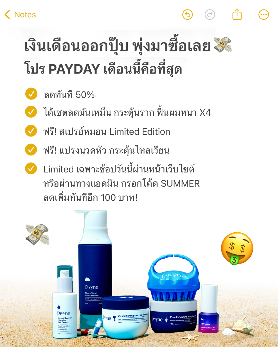 Divyne Facebook ad