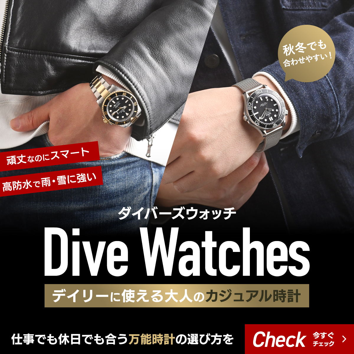 宝石広場 ブランド時計ジュエリー 販売 買取 通販 Facebook ad