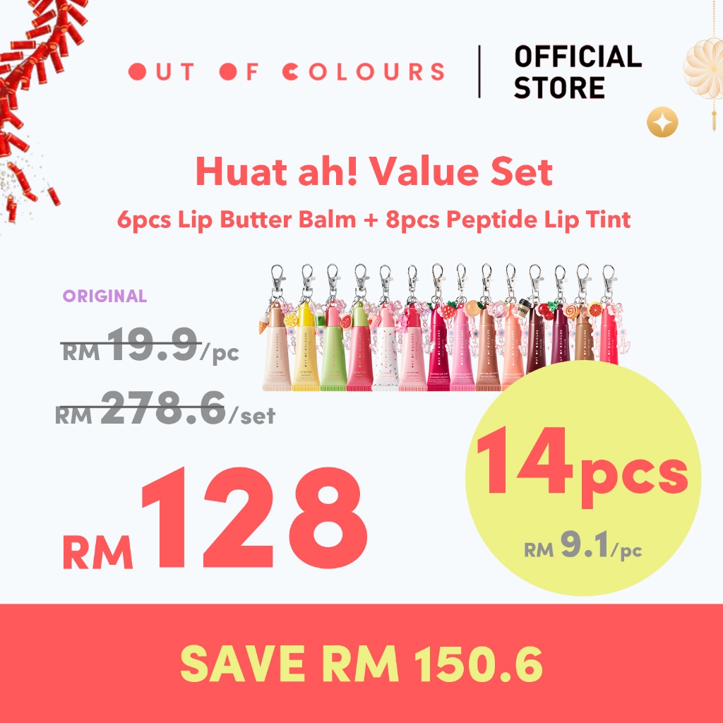 Out of Colours Beauty Facebook ad