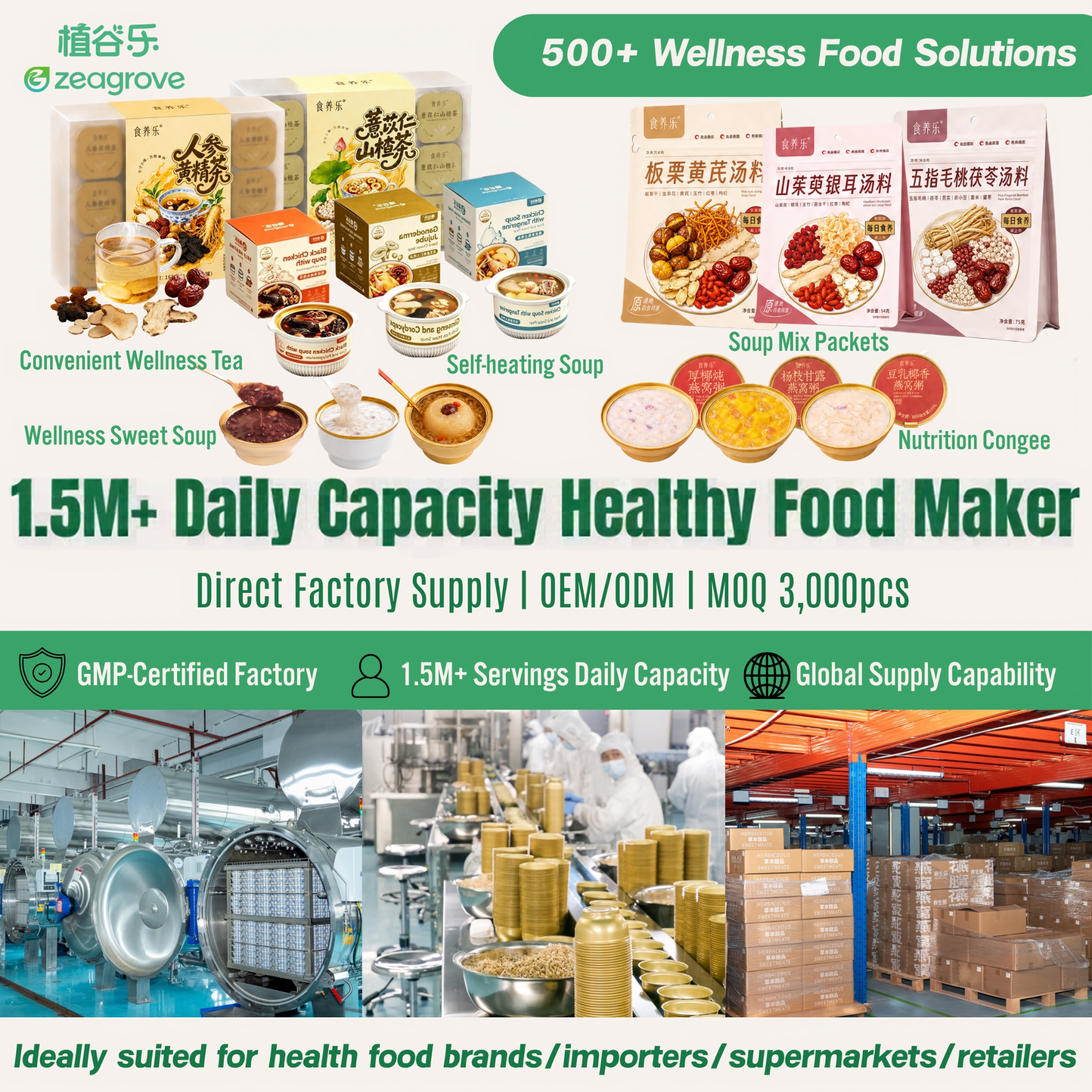ZeaGrove Facebook ad: China Healthy Food Manufacturer | Direct Factory OEM/ODM…
