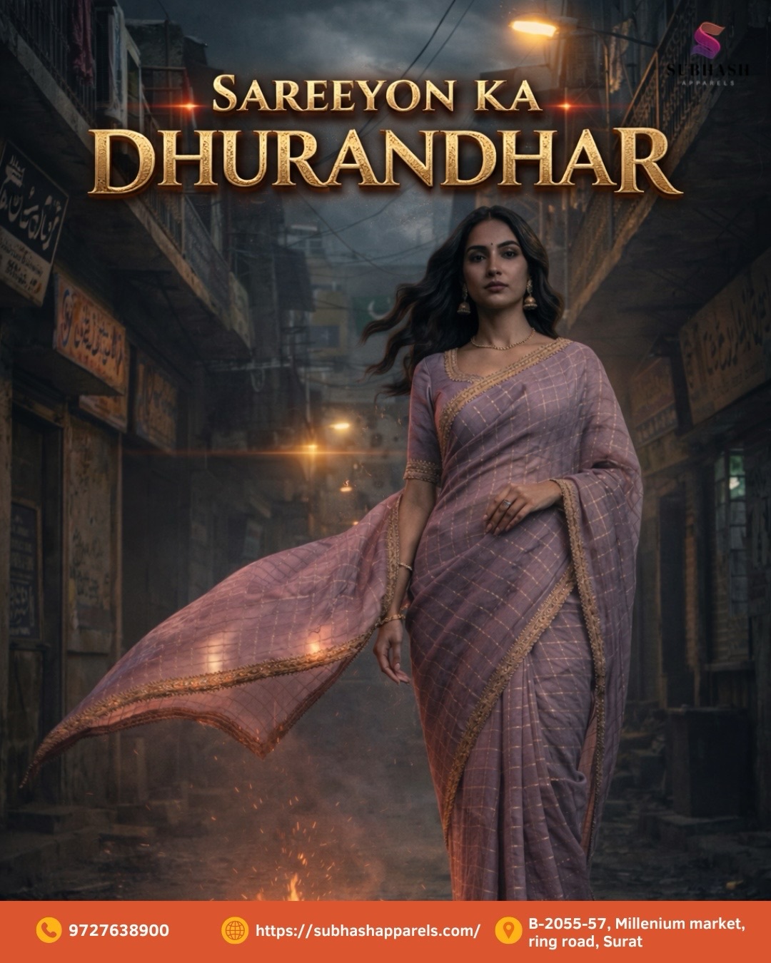 Subhash Sarees Facebook ad: Muted tones are trending & we have the…
