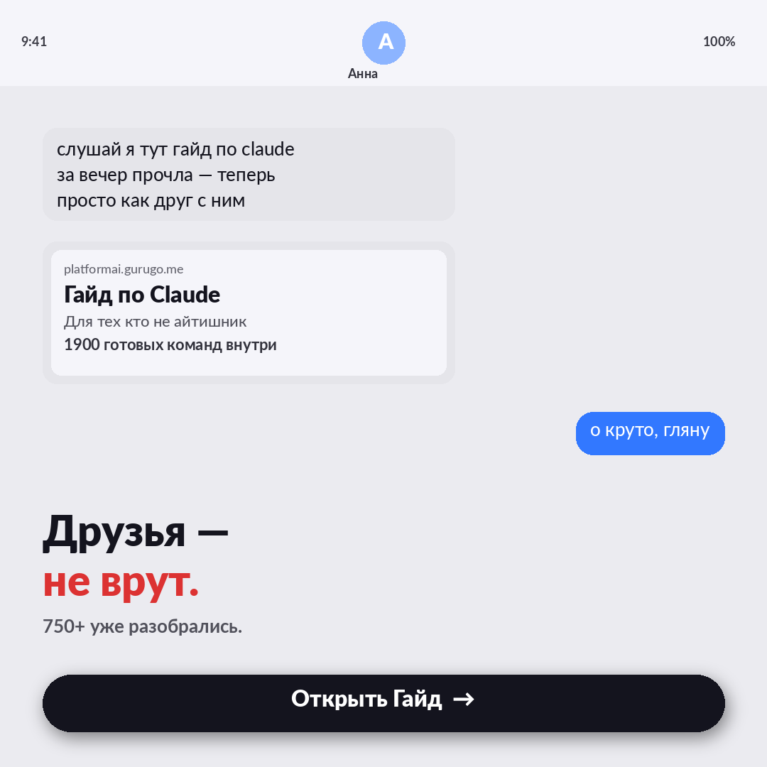 Нейросети и автоматизация Facebook ad: AI-гайд по спеццене