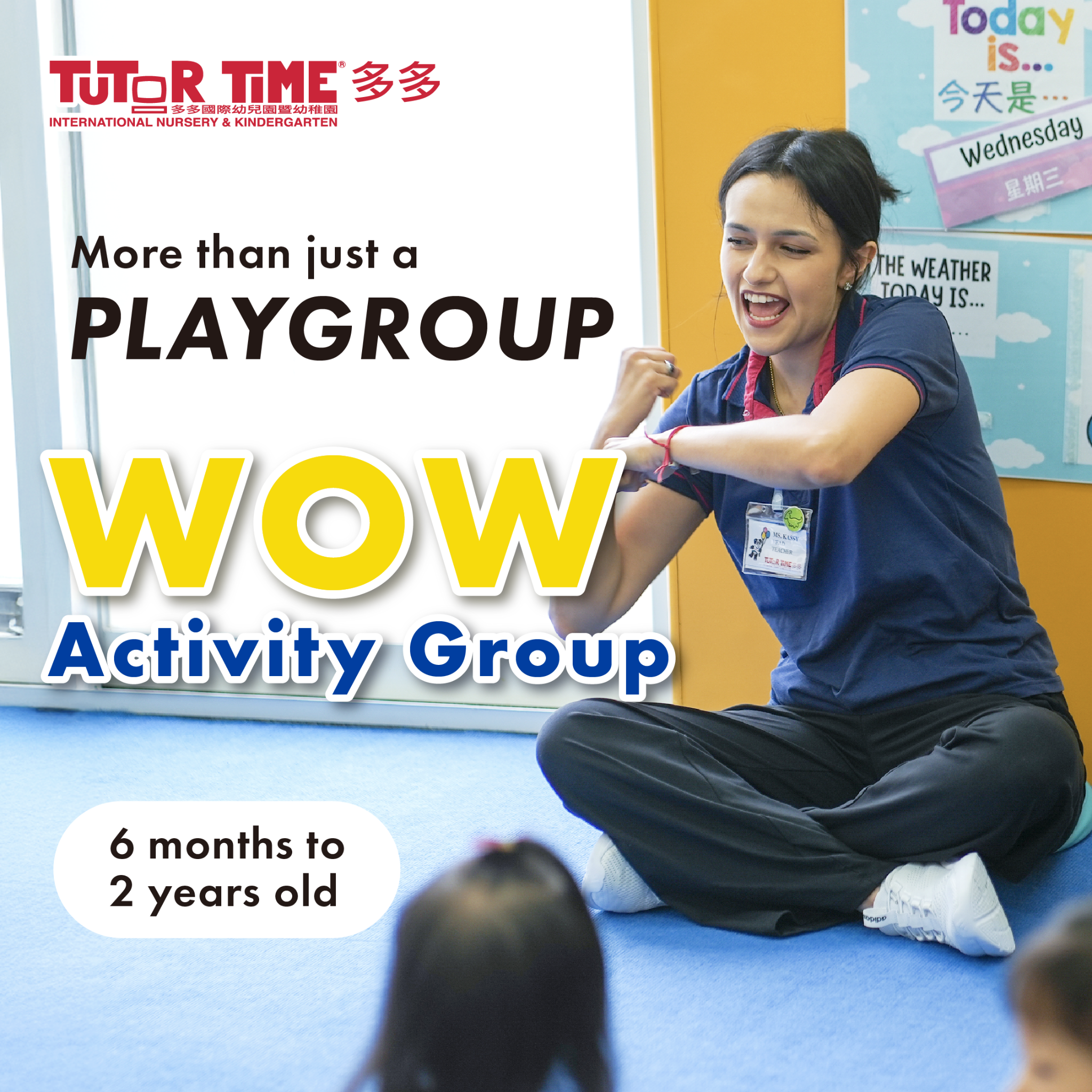 Tutor Time International Nursery & Kindergarten 多多國際幼兒園暨幼稚園 Facebook ad: Are you jumping between different playgroups just to…