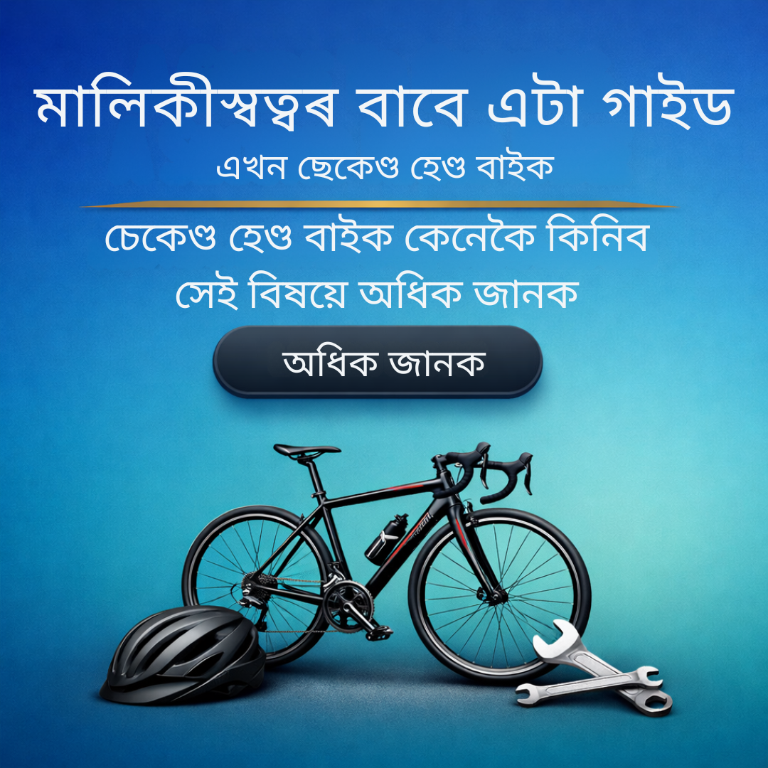 Moments & Memories Facebook ad