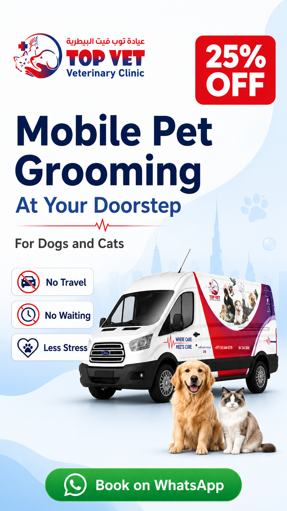 Top Vet Clinic Facebook ad from Jun 1, 2026