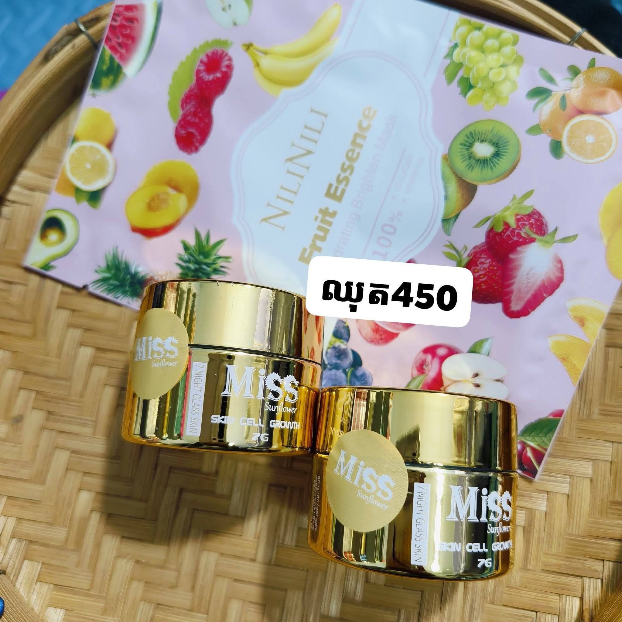សុផាត Online shop Facebook ad from Apr 16, 2026
