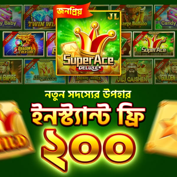 Boyer Stumpf Ryan Facebook ad