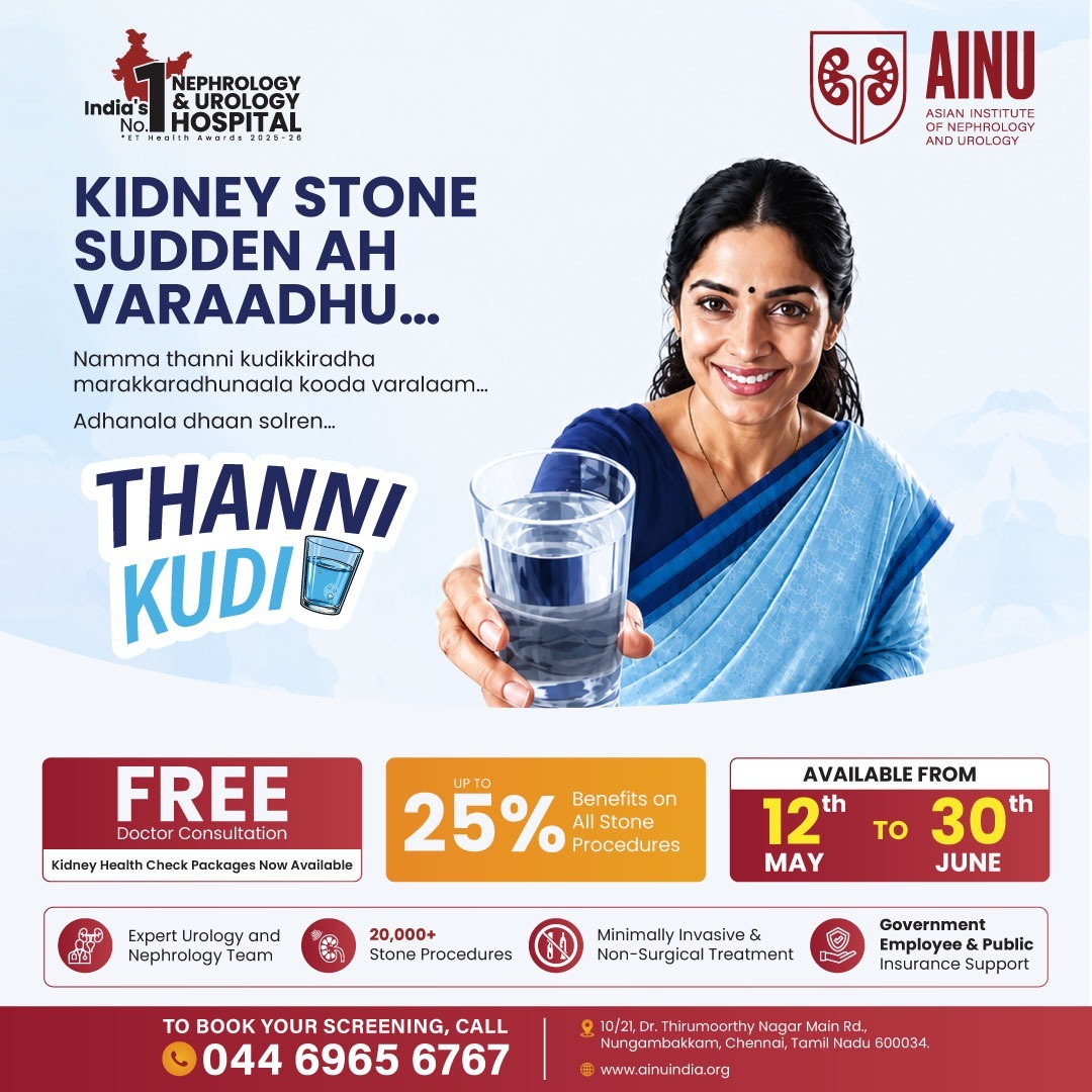 AINU Hospital - Chennai Facebook ad