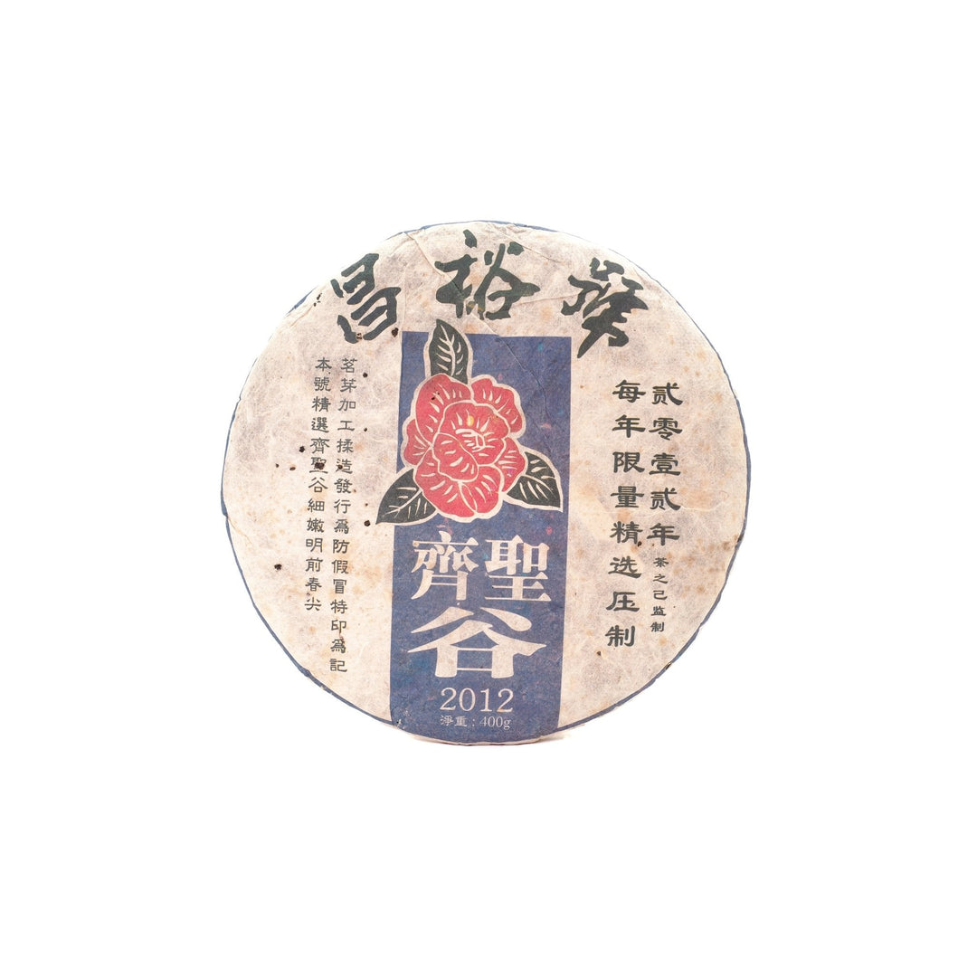 Chazhiji茶知己 Facebook ad: Shop our collection