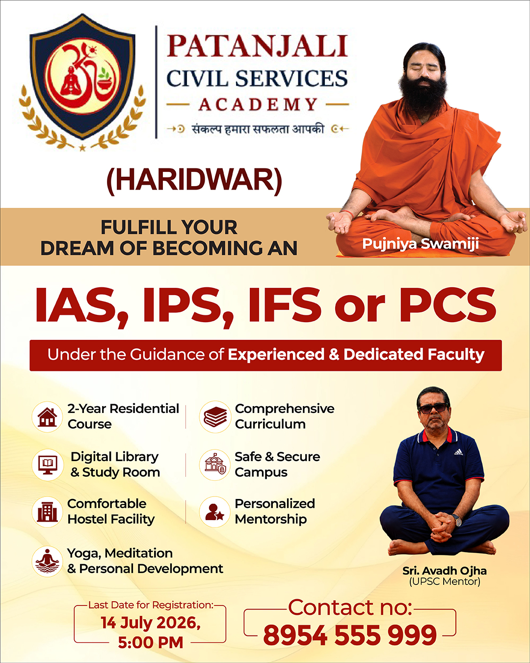 Patanjali Civil Services Academy Facebook ad: IAS, IPS, IFS या PCS बनने का सपना…