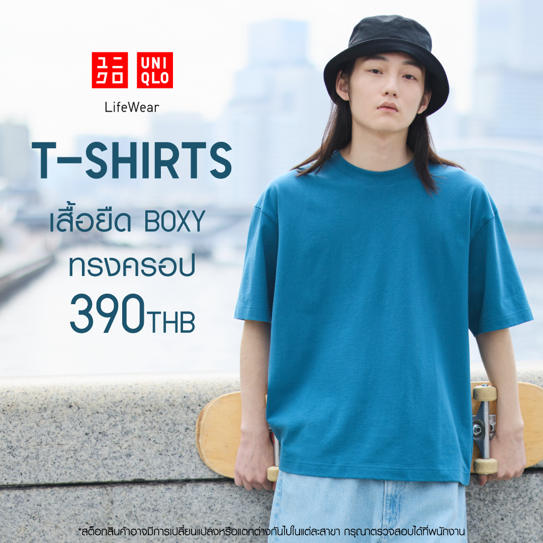 Uniqlo Thailand Facebook ad