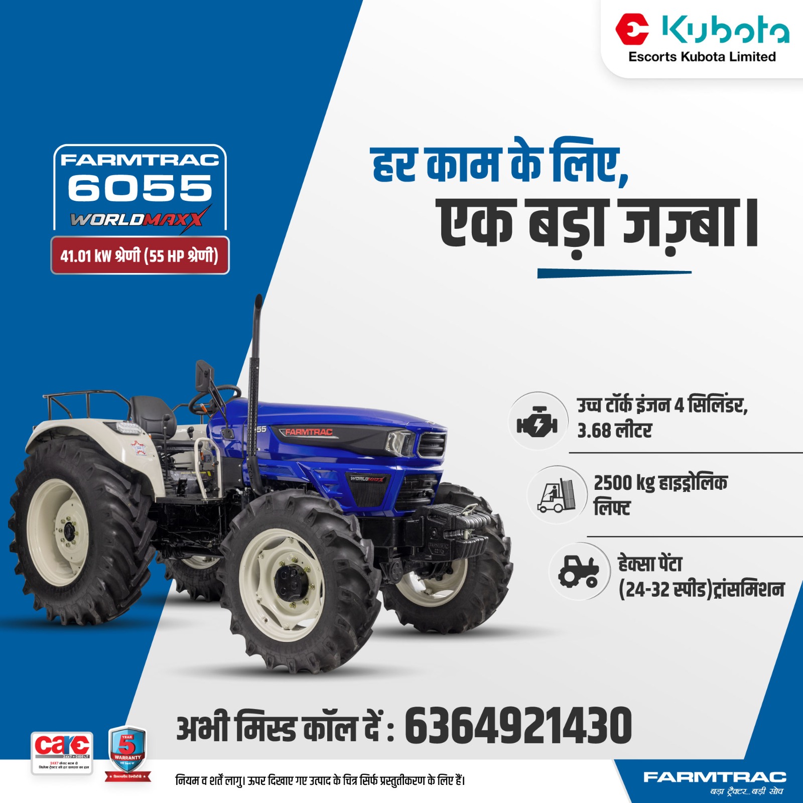 Farmtrac Tractors Facebook ad