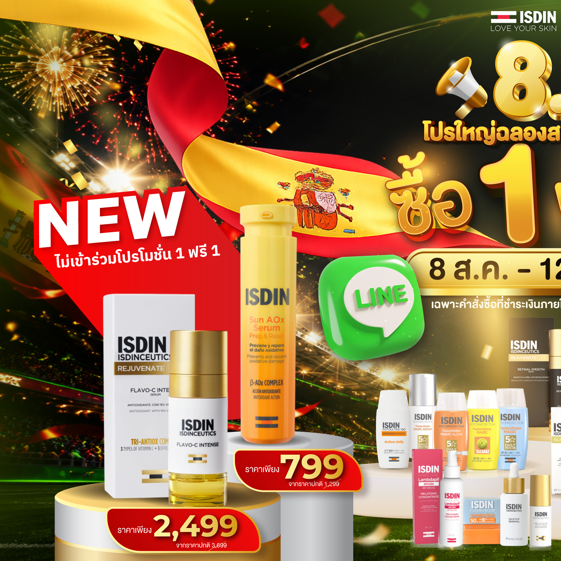 ISDIN Thailand Facebook ad: มาแล้ว! ISDIN 8.8 ยิงโปรแรง!
