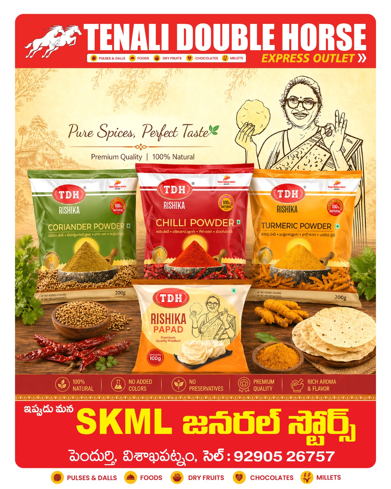 Tenali Double Horse Facebook ad