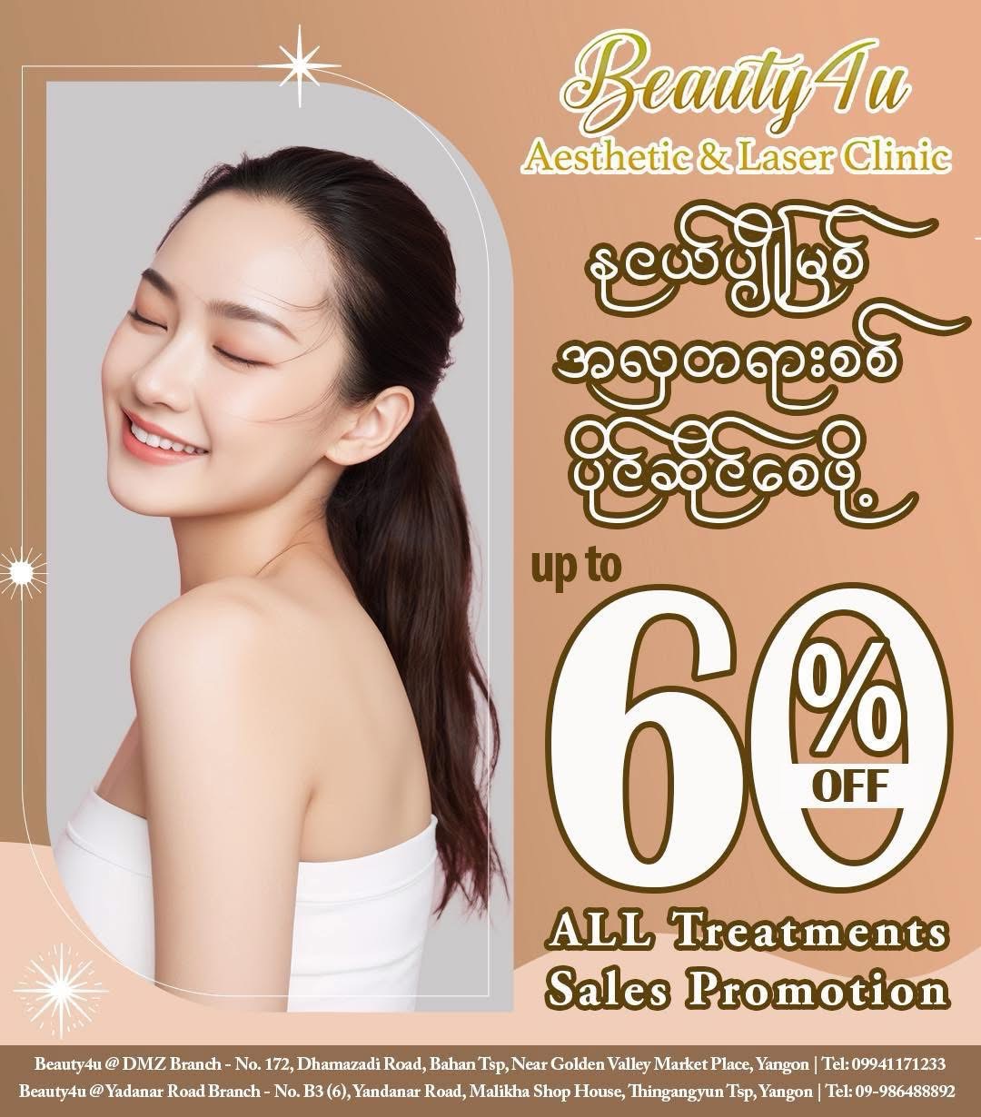 Beauty4u Aesthetic & Laser Clinic Facebook ad