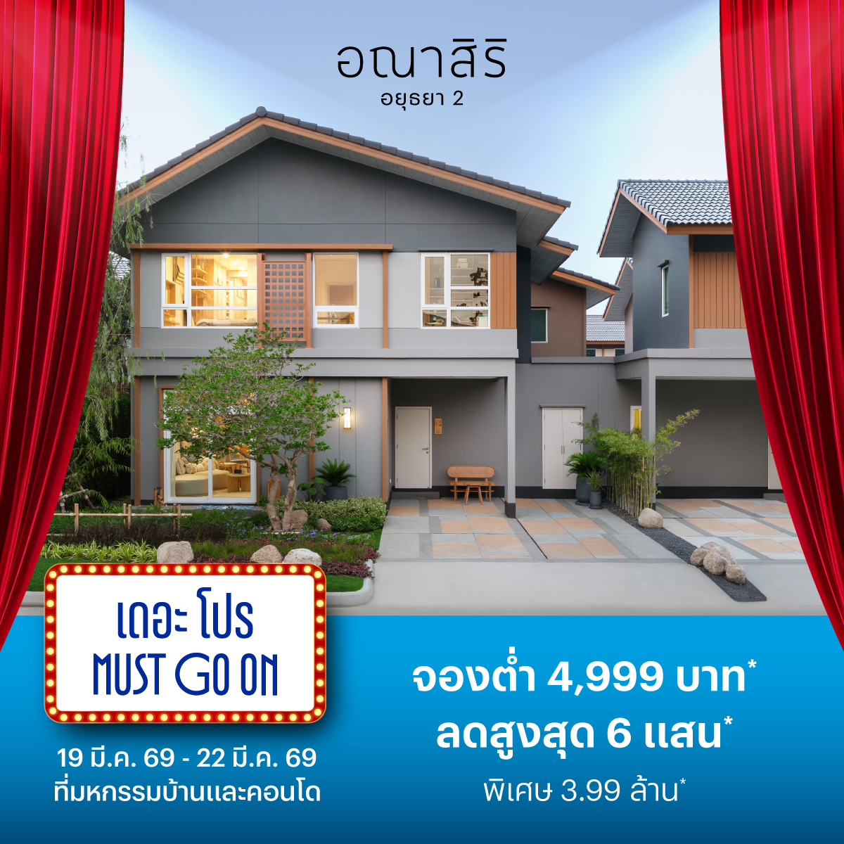Sansiri Home Facebook ad
