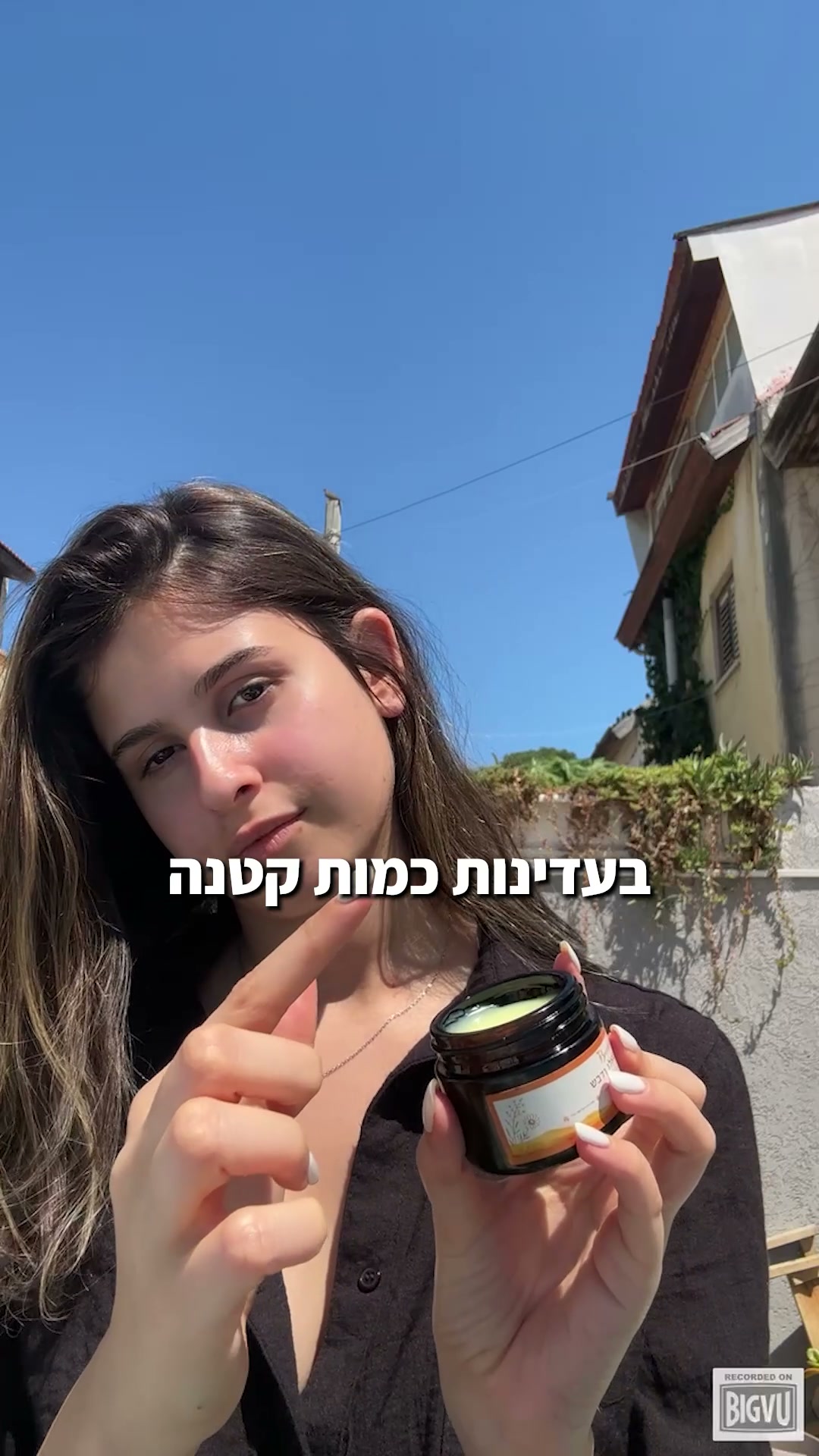 רינה חקיקי Facebook ad: החזירי לעור שלך את המראה הבריא תוך 3 שבועות!