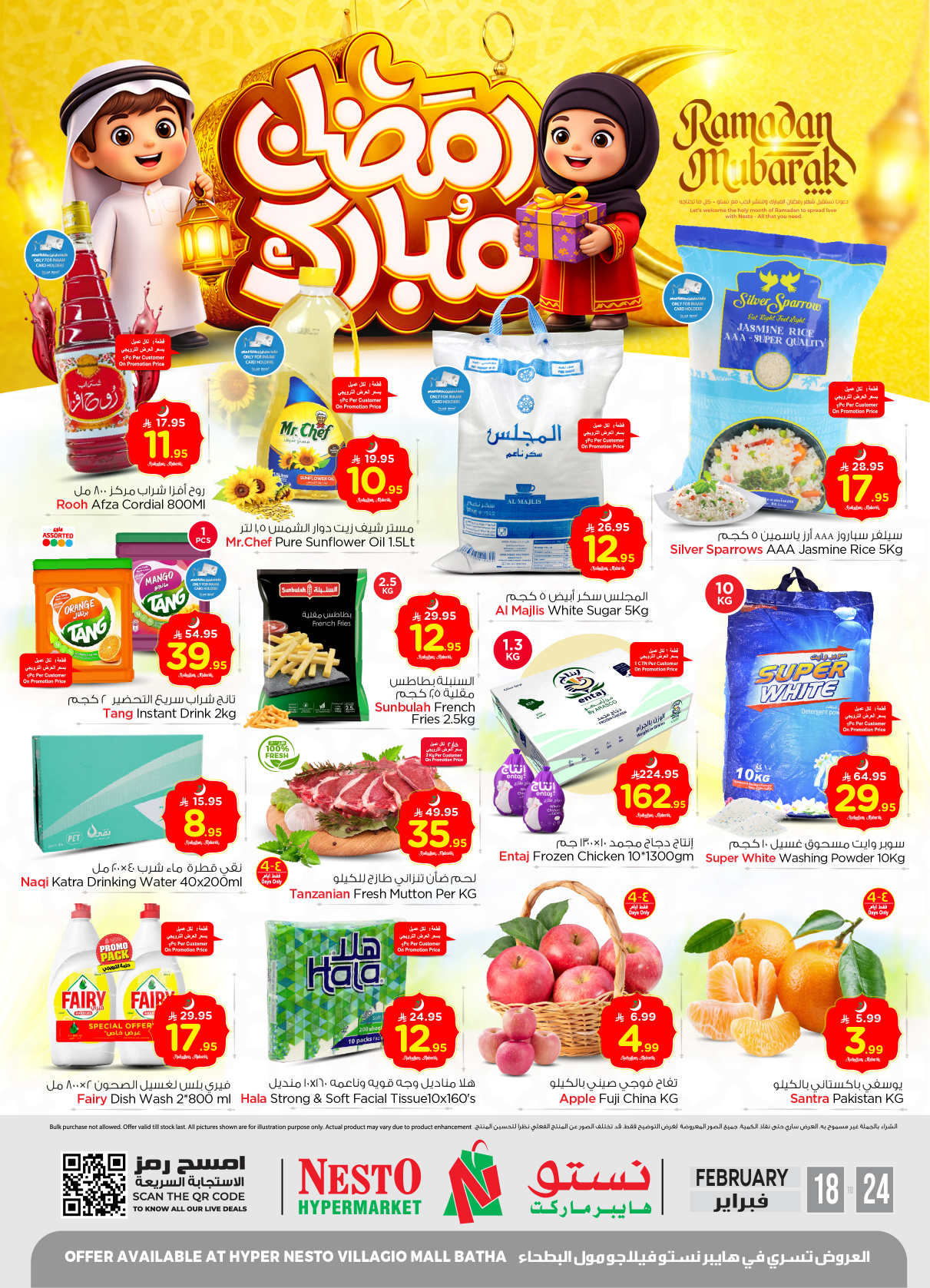 Villagio Nesto Pinoy Offers Facebook ad