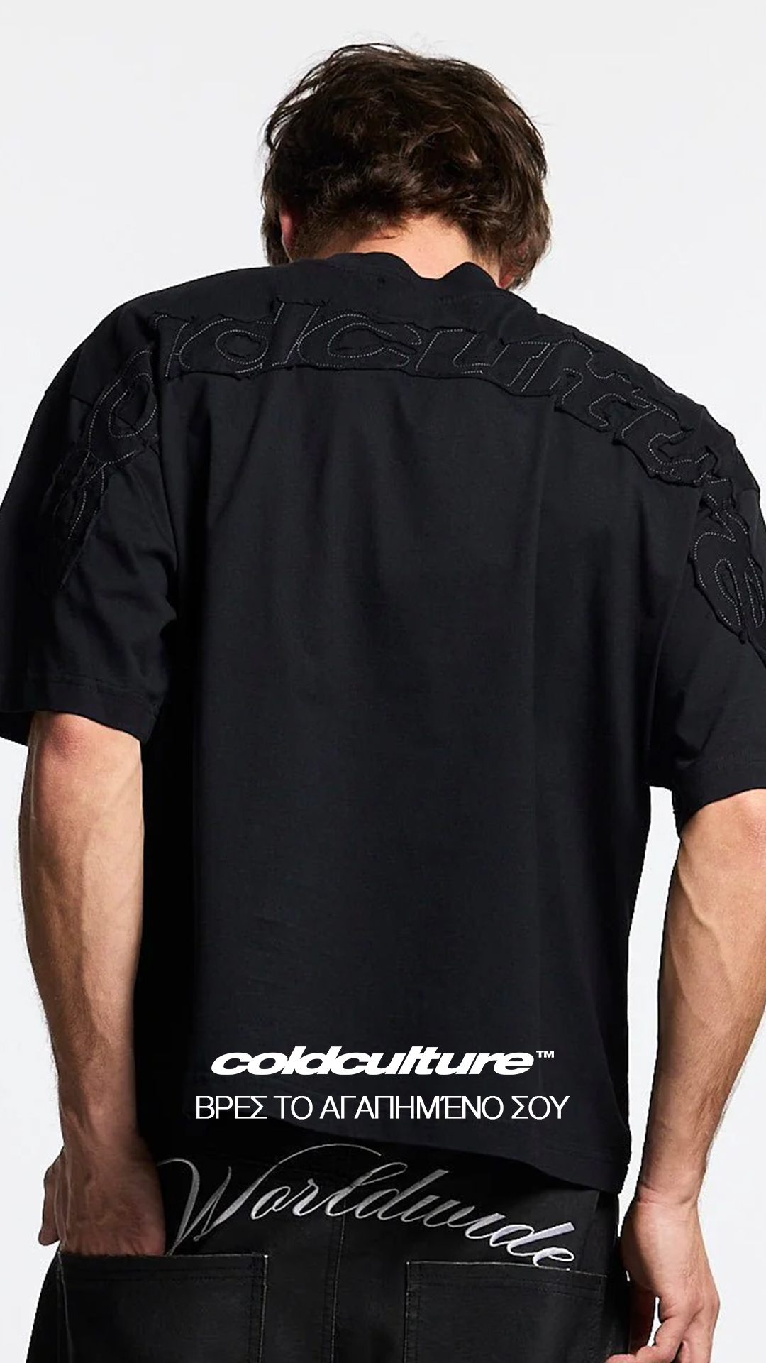 COLD CULTURE Facebook ad