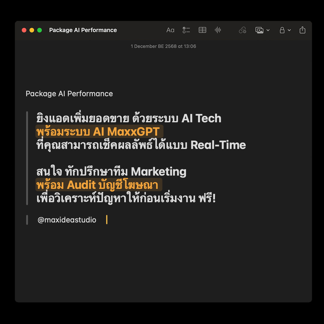 MaxideaStudio Facebook ad