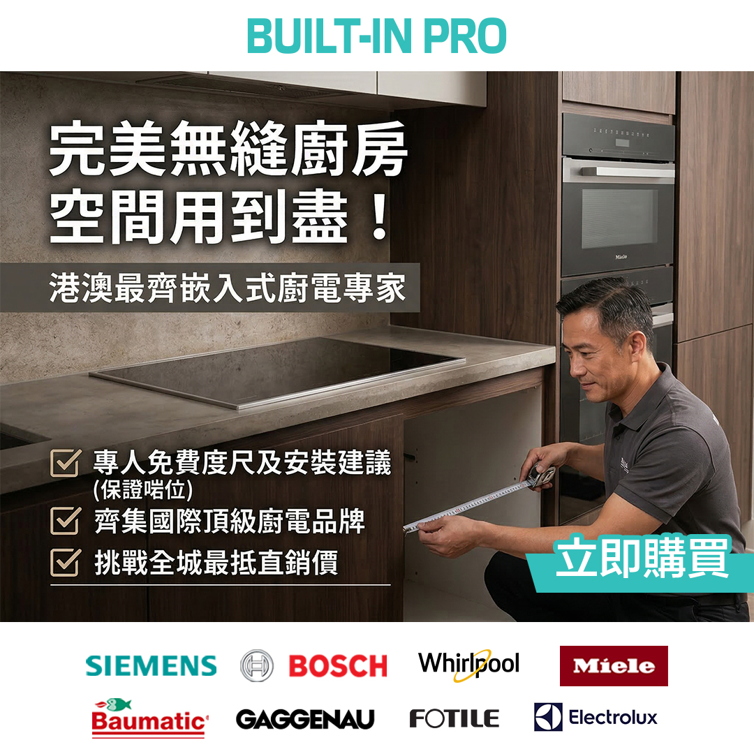 BUILT-IN PRO Facebook ad