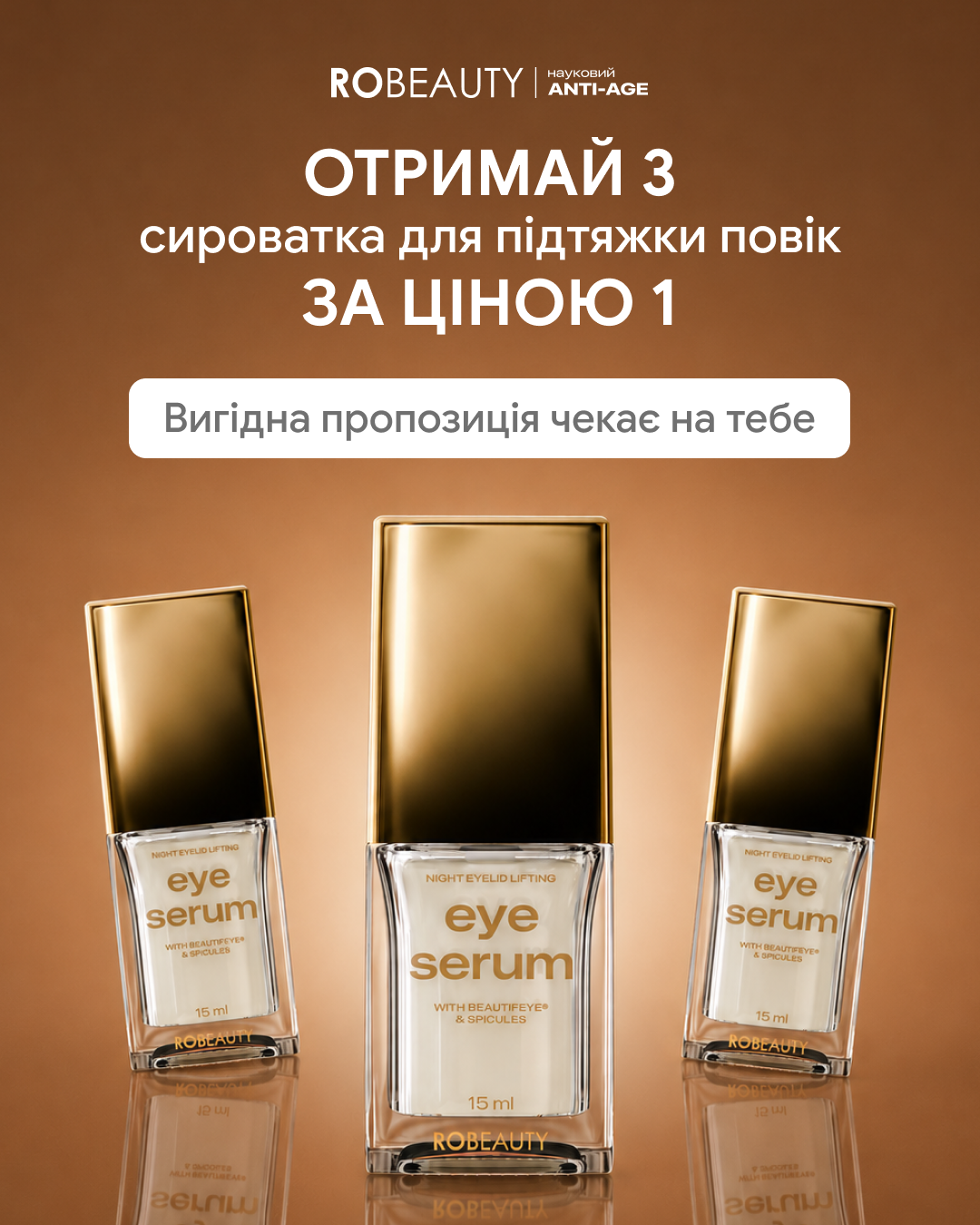 Robeauty Facebook ad