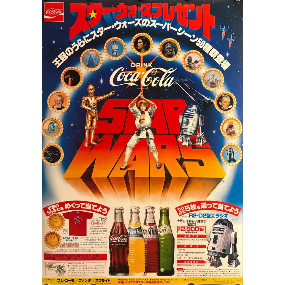 Japan Poster Shop Facebook ad: World's Largest Japanese Vintage & Contemporary Movie…