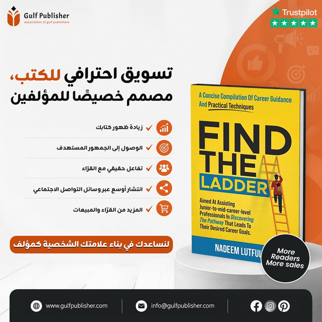 Gulf Publisher Facebook ad: Want Bestseller-Level Book Marketing? Contact Now