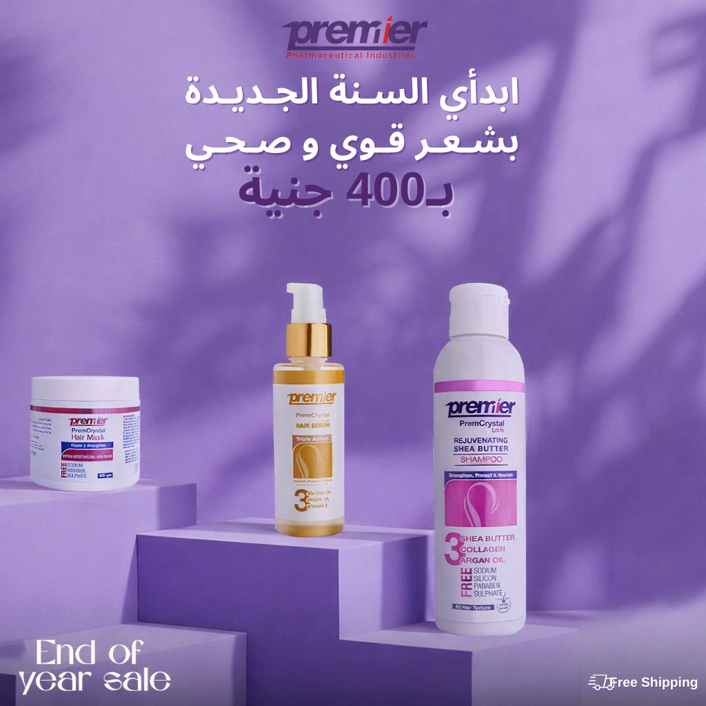 Premier Pharma Facebook ad: المنتج بـ100 جنيه بس