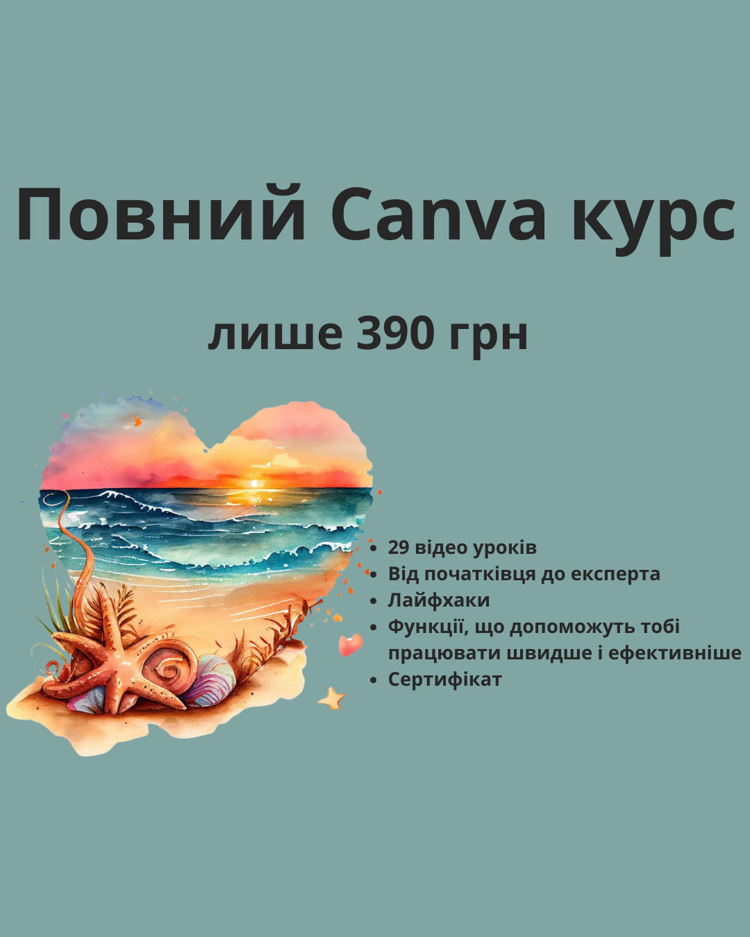 Online Education Facebook ad