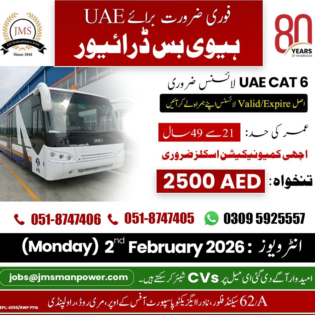 Jan Mohammad & Sons Facebook ad: Chat with us