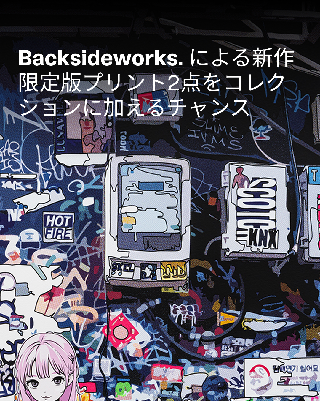 backsideworks Facebook ad