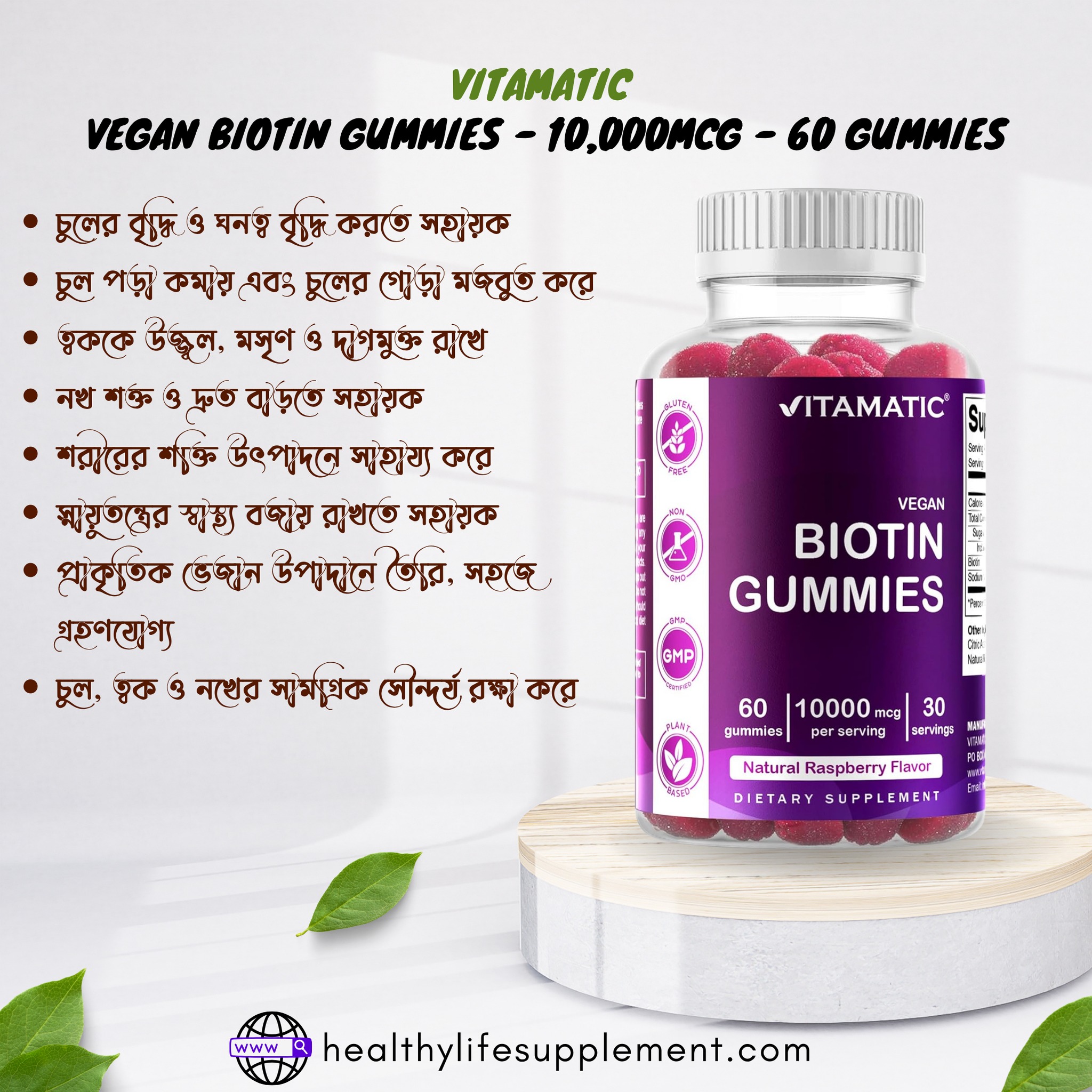 Healthy Life Supplement Zone Facebook ad: 𝟏𝟎𝟎% 𝐀𝐮𝐭𝐡𝐞𝐧𝐭𝐢𝐜 (𝐔𝐒𝐀) 𝐅𝐨𝐨𝐝…