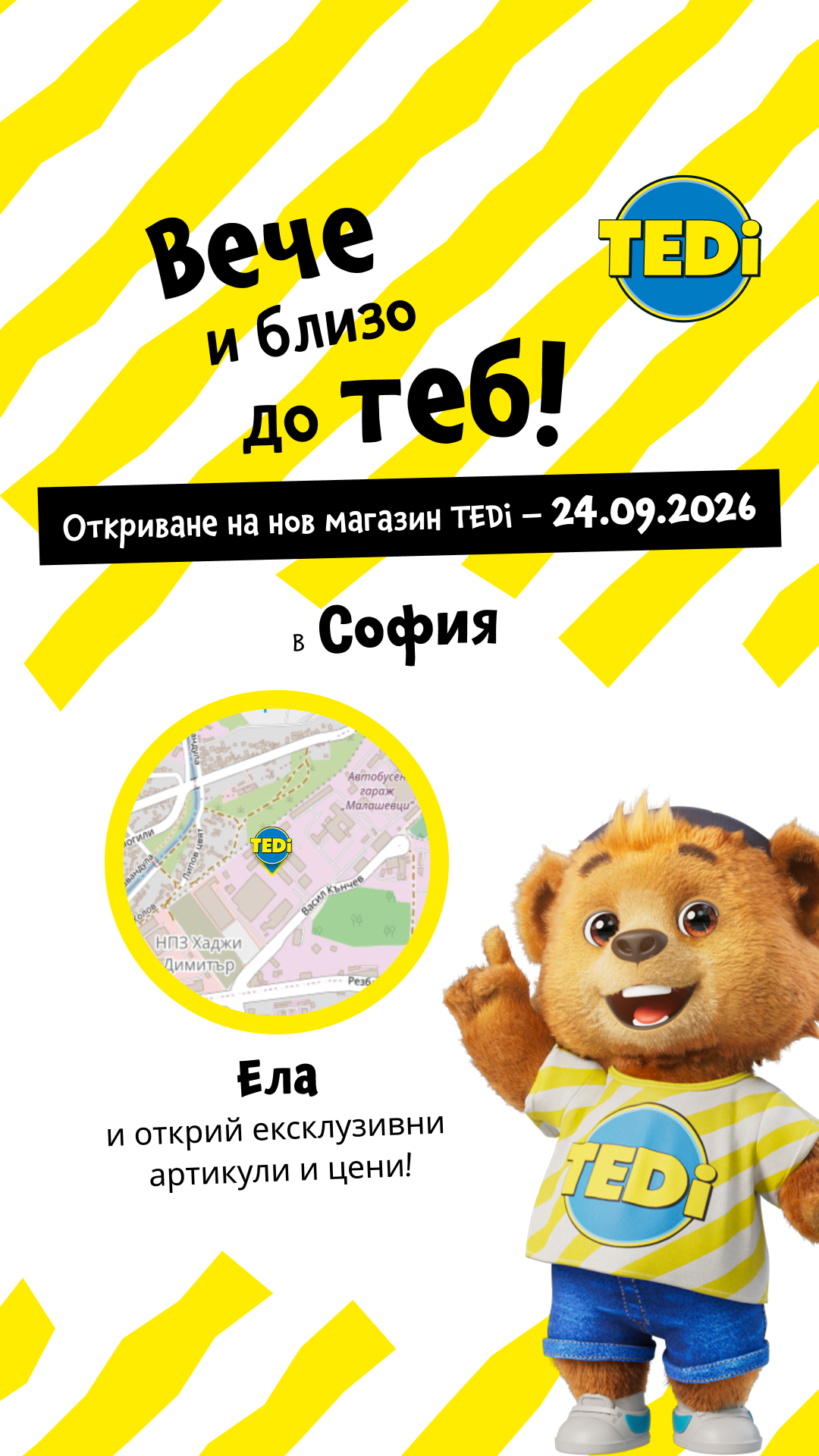 TEDi Bulgaria Facebook ad: 1225 София, Резбарска 7