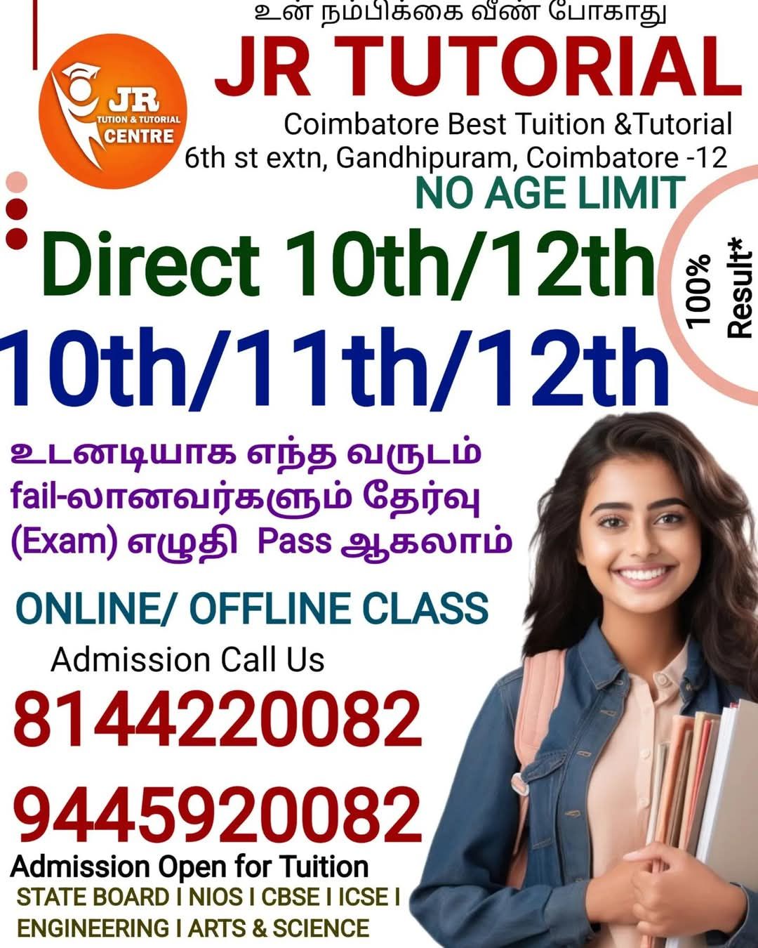JR Tuition & Tutorial College Facebook ad
