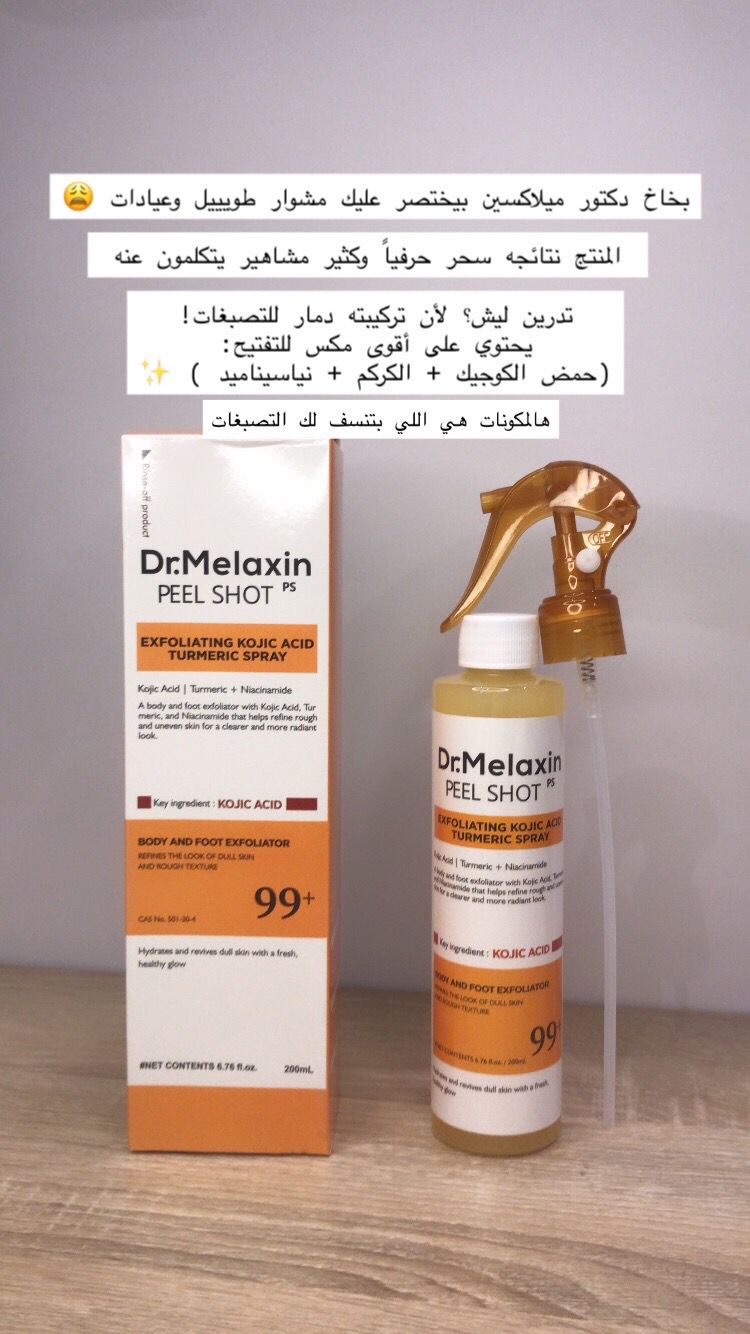 Looleen_sa Facebook ad
