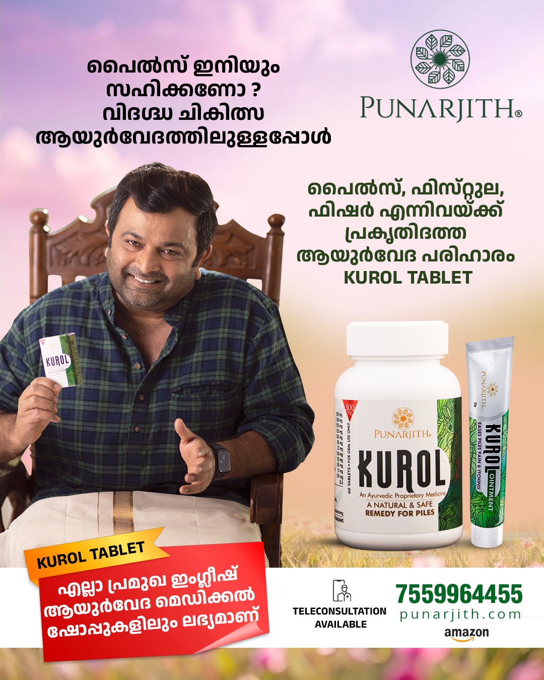 Punarjith Ayurveda Wellness Facebook ad