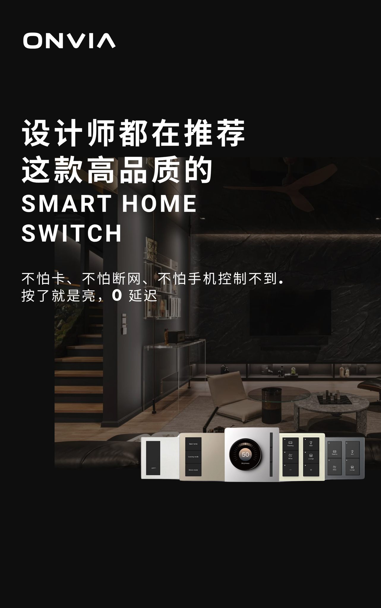 Onvia Smart Home Security System Facebook ad: 为什么设计师 & 发展商都把 Onvia C Series / M…